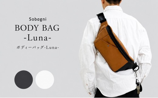 [No.5786-8638]4907ボディーバッグ -Luna- ブラック