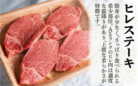 【12月発送】A5飛騨牛ヒレステーキ450g（150ｇ×3枚）|  ステーキ BV020VC12