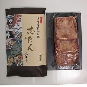 牛タン 人気&有名店3店 牛タン 食べくらべセット