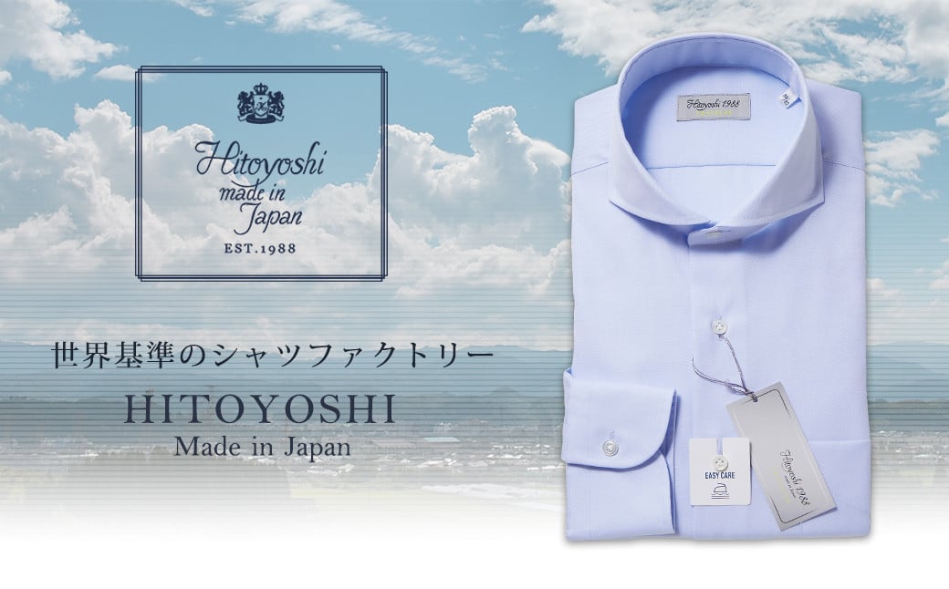 
            EASY CARE 青ピンオックスCW HITOYOSHIシャツ
          