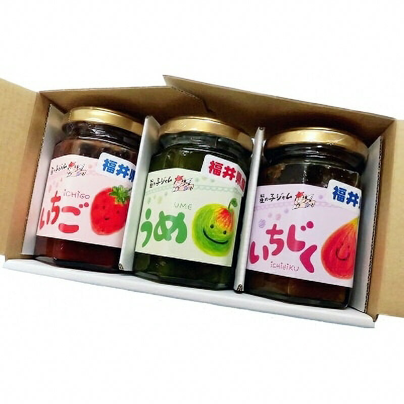 【ふるさと納税】【福井県産】フルーツを使った ジャム 3種 計12個セット（梅ジャム4個 苺ジャム4個 いちじくジャム4個） [m03-b008]