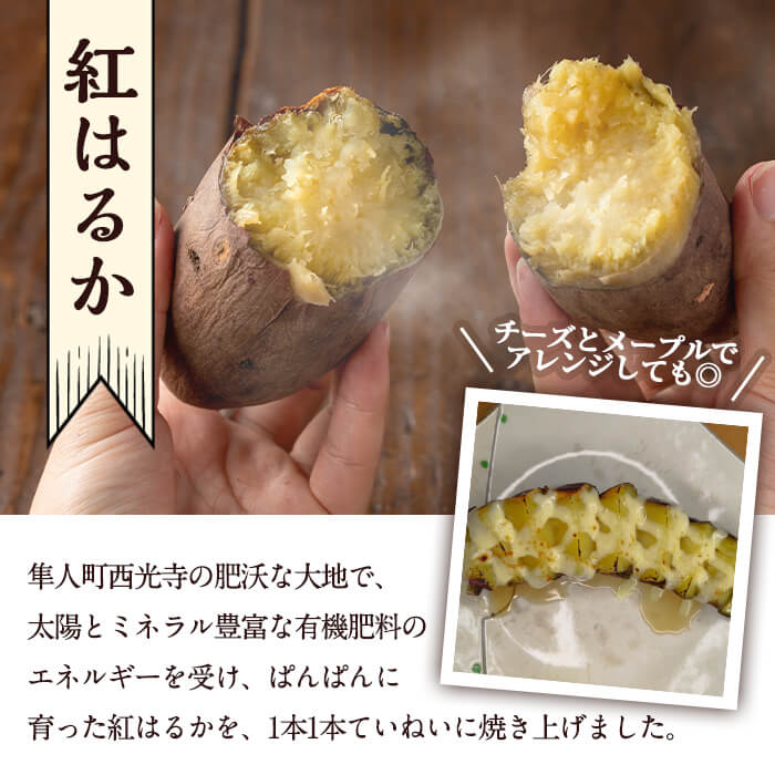 K-651-B しっとり紅はるかの冷凍焼き芋2kg(ハーフカット)【泉真一朗】霧島市 やきいも さつまいも サツマイモ 芋 さつま芋 熟成