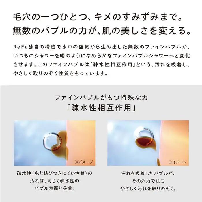 【ブルー】リファファインバブルユープラス
