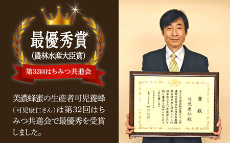 美濃蜂蜜 アカシア 600g 【マンモスハウス合同会社】 はちみつ 非加熱 国産[TEW006]