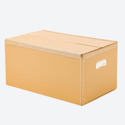 ふるさと納税 伊万里市 スマート収納箱 HAKO137 (ベージュ)