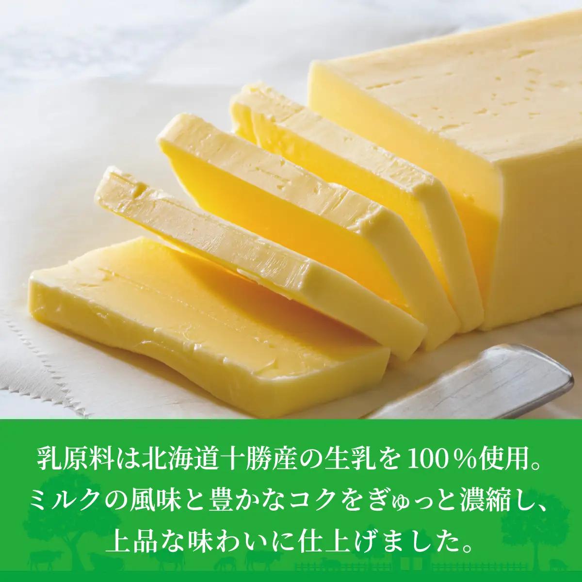【3カ月毎3回】よつ葉加塩バター4個セット SKA025-1-3