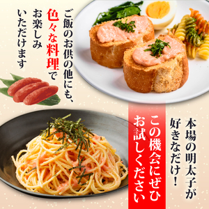 訳あり辛子明太子 バラコ 2kg | 明太子 MEP