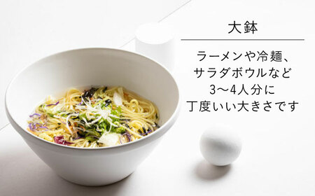 【美濃焼】 オオバチ ジュウジュウ 2点セット ホワイト × ベージュ KYOTOH OWBACHI  多治見市 / 京陶窯業 ラーメンどんぶり 大鉢 ボウル[TCO032]