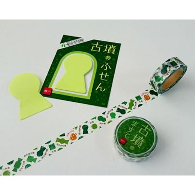 ふるさと納税 羽曳野市 もずふる応援隊 古墳文具とトートバッグ(ピンク)4点セット |  | 01