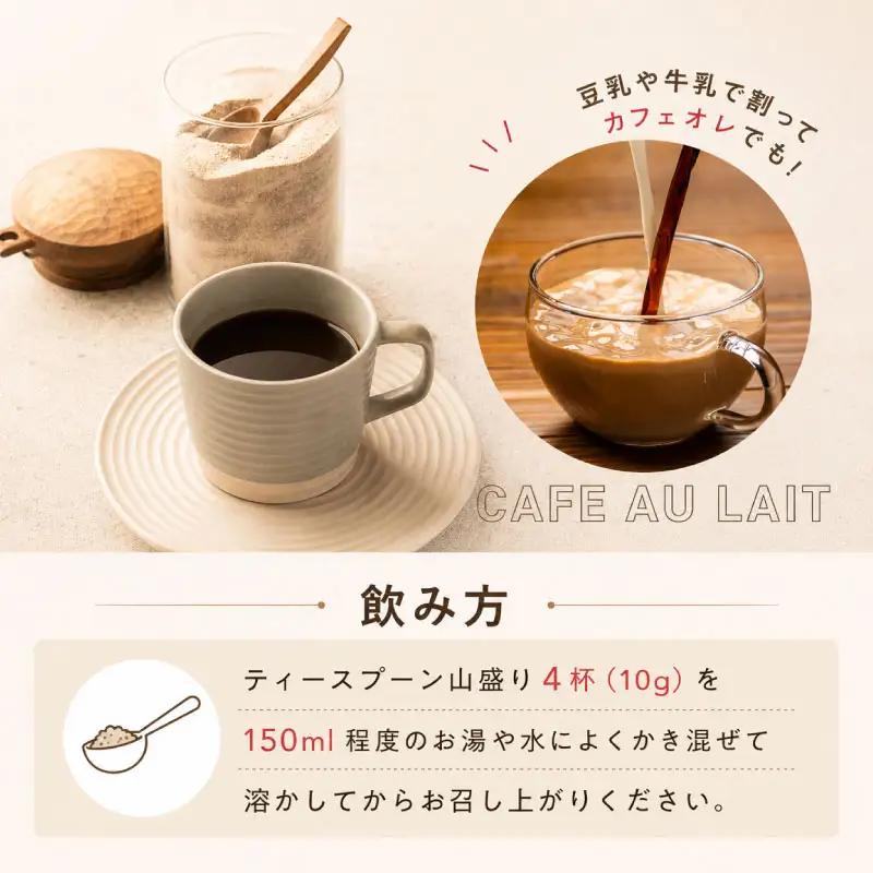 プロテインコーヒー 1kg プロテイン コラーゲン 食物繊維 健康 美容 八幡 京都 京都府