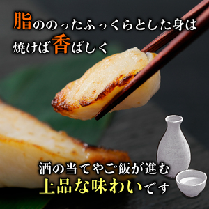 漬け魚 銀だら 4枚 漬け