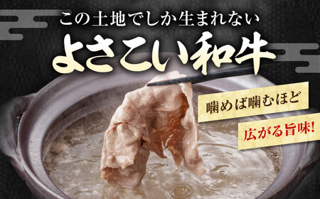 さっぱり美味しく!　牛肉・豚肉　しゃぶしゃぶ　食べ比べセット　【約600gずつ】