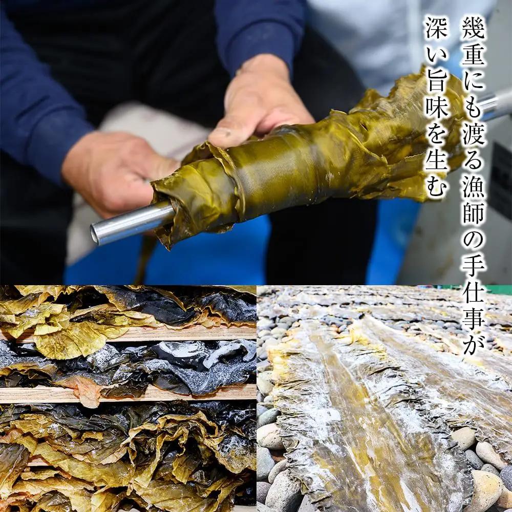 天神さん家の知床羅臼＜天然＞二等昆布（2枚入） ｜ 昆布 北海道