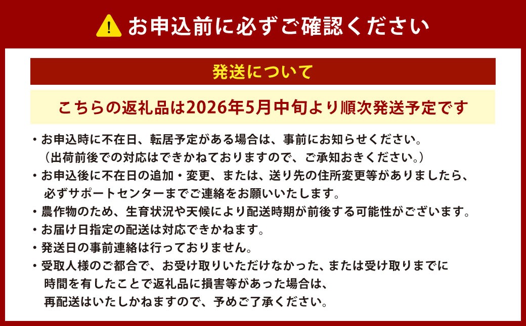 ［先行受付］おとふけの味覚セット(4回コース)【L11】