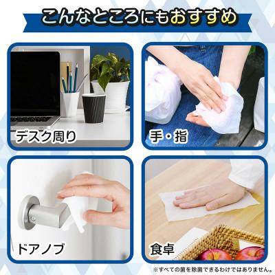 ふるさと納税 三豊市 アラクリーネアルコール除菌ウェットシート(60枚8P)×6袋 |  | 03