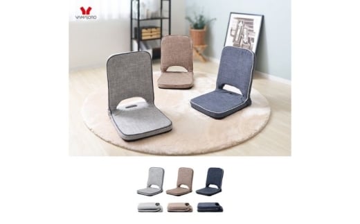 座椅子 折り畳み座椅子 polako ポラコ ネイビー 1台 単品 イス 椅子 チェア インテリア 家具 リクライニング 折り畳み 軽量 軽い コンパクト シンプル おしゃれ 兵庫 兵庫県 小野市