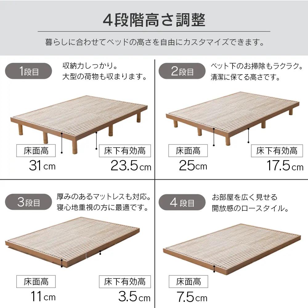 【ふるなびWEEK対象】桐すのこベッド su-su-（スースー）シングル 源ベッド 高さ調整可能 ヘッドレス ベッドフレーム シンプルデザイン 佐川急便対応 （カラー:グレー）_CH041_232
