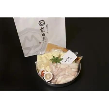 【前田屋】もつ鍋醤油味2～3人前セット(味噌味)_肉 もつ鍋 牛肉 鍋 鍋セット  惣菜・加工品 肉 鍋 なべ ナベ_【配送不可地域：離島】【1510980】