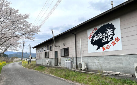 ももは工房詰め合わせ８点セット(味噌、きな粉、小麦粉)　日田市 / 企業組合ももは工房 味噌 きな粉 小麦粉 みそ[ARBZ001]