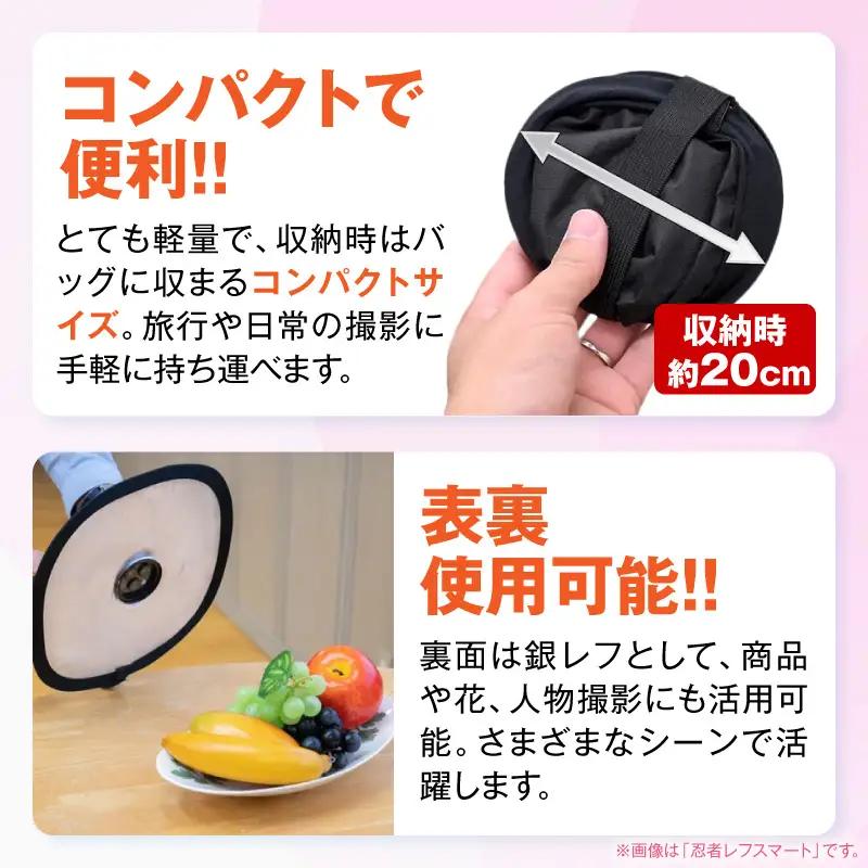 レフ板 撮影 レフ板 [ボーイング787 防止レフ板 カメラ用具]