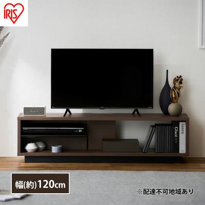 ふるさと納税 大河原町 テレビ台 ローボード 幅120 OTS-120SR ウォールナット/ブラック[53752430]