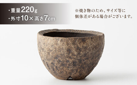 【宝寿窯】植木鉢（小）moon[UCN026-3]