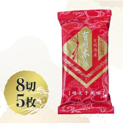 ふるさと納税 小郡市 福岡有明海苔 新海苔 有明海産初摘み使用 明太子・梅しそ・味のり12セット[No5354-2358] |  | 01