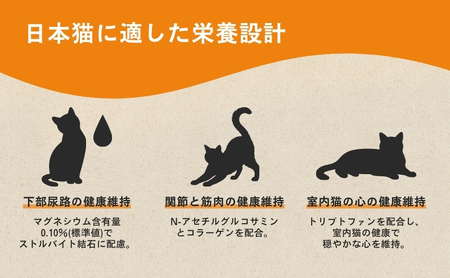 ラシーネ 日本猫 避妊・去勢後用 600g ｘ10(ケース単位) キャットフード