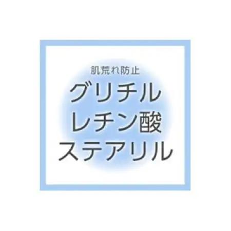クリューベル プラチナCLうるおいセット【医薬部外品】_美容 化粧水・乳液・美容液 スキンケア _【1383654】
