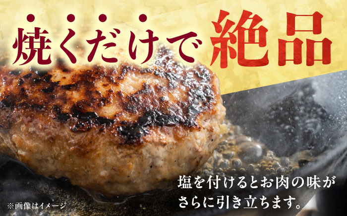 【3回定期便】佐が家 佐賀牛100% ハンバーグ 4個（140g×4個）/ナチュラルフーズ [UBH020] 牛肉 肉 ハンバーグ 加工品 冷凍 小分け 個包装