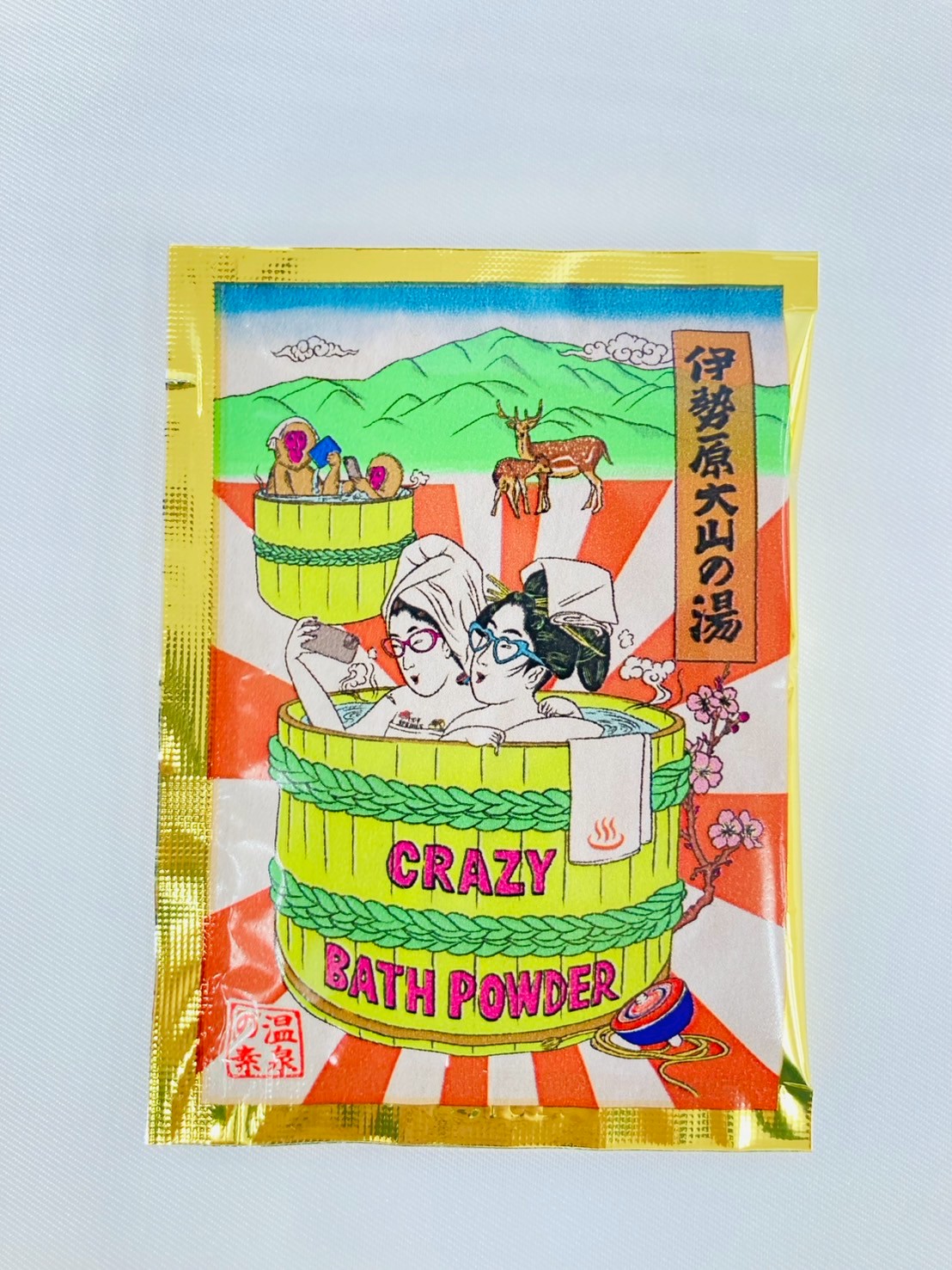 温泉の素「伊勢原大山の湯」お試し2セット (25g×2袋) [浮世絵Ver／大山登山マラソンVer (各1袋)]｜天然温泉 温泉の素 伊勢原大山の湯 [1265]