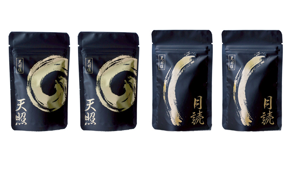 天日塩 天照・月読セット（小粒50ｇ2袋・大粒50ｇ2袋）