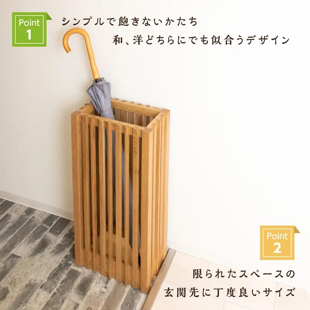 [【受注生産】おもてなし木製傘立て(大)・ナラ材 (ロゴあり) ＜松田工芸＞