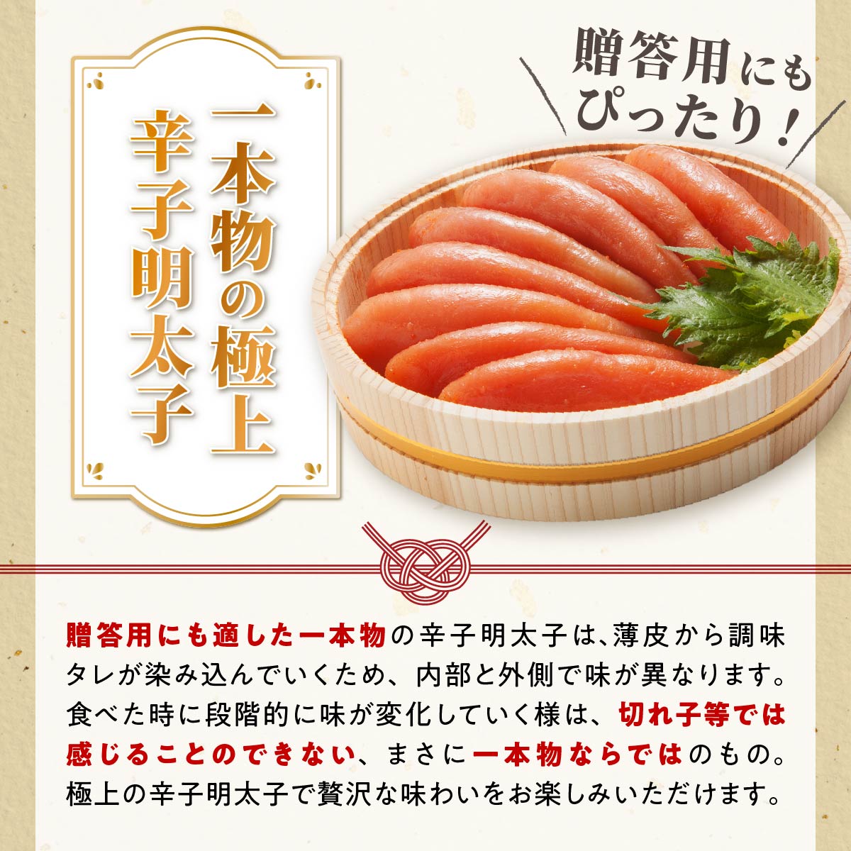 たらこ・辛子明太子セット 明太子 たらこ 北海道 めんたいこ 辛子明太子 人気 ランキング 魚介類 魚介 海鮮 ごはんのお供 白米 魚卵 北海道 白糠町_イメージ5