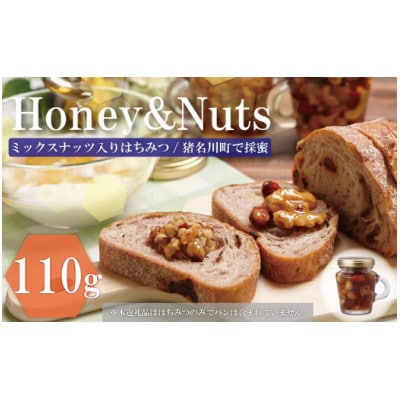 Honey & Nuts【1499231】