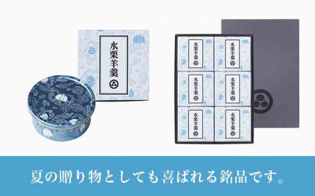  水栗羊羹 80g × 6個 ［小布施堂］ 水羊羹 栗水羊羹 栗羊羹 栗 ギフト お中元 長野県 信州 和菓子 ［A-57］