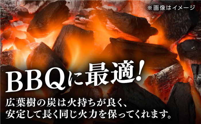 【数量限定】バーベキューに最適な大洲産「木炭」約7kg　愛媛県大洲市/大洲市森林組合 [AGBK003]木炭 デッサン 絵 炭火 七輪 窯 炭焼き バーベキュー キャンプ 料理 焼き鳥 焼き肉 ステー