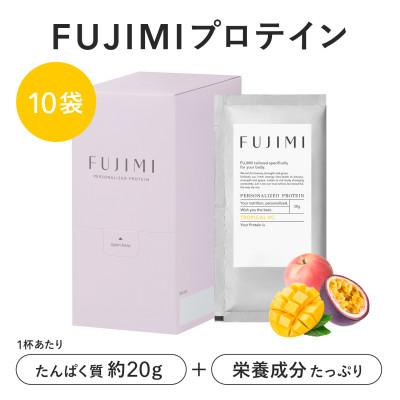 ふるさと納税 雲南市 FUJIMI プロテイン トロピカルVC 10袋