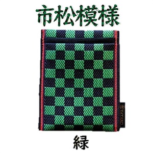 SZ0351　【5色から選べる】 畳の縁で制作した 名刺・カード入れ［市松シリーズ］　【 緑 】