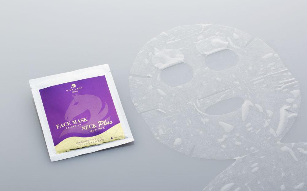 原液プラセンタエキス美容液・フェイスマスクセット