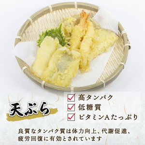 あなご開き 800g 2～3パック あなご 蒲焼 お吸い物 天ぷら 煮穴子 和食 海産物 味噌汁 ごはん 夕飯 おか 大船渡 三陸 岩手県 国産