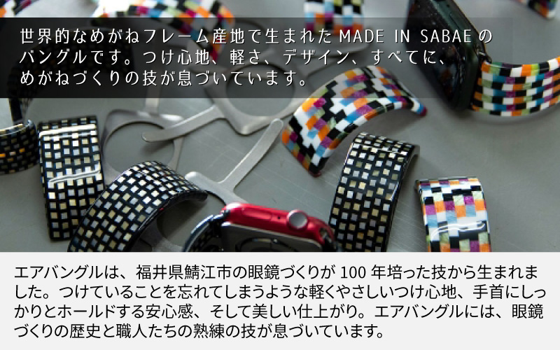 Apple Watch 専用バンド 「Air bangle」 ピアノブラック（42 / 44 / 45モデル）アダプタ ブラック