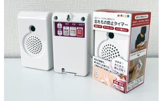 時間だよ！おしらせとうばん