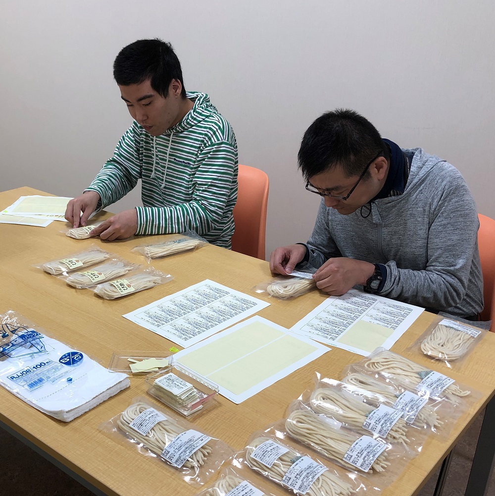 【思いやり型返礼品】障がい者福祉施設　ハートピア可児の杜の生ひやむぎ「ぴあむぎ」３種セット（150ｇ×7袋）【0066-002】_イメージ5