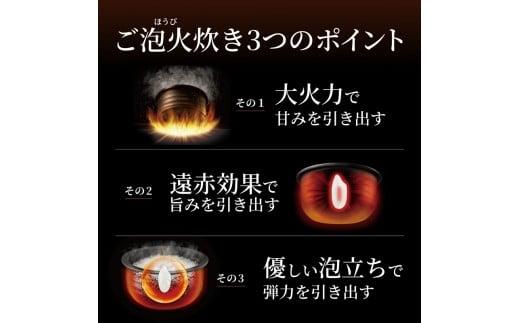 ＜2024年度新製品＞タイガー魔法瓶 土鍋圧力IH炊飯器 JRX-G060KG エボニーブラック 3.5合炊き【 家電 炊飯器 大阪府 門真市 】
