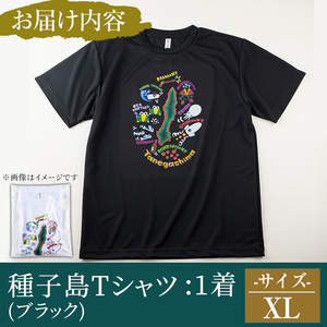 n209-BL-XL 【数量限定】種子島Tシャツ(ブラック・XLサイズ)鹿児島 種子島 ご当地 衣服 衣類 半袖 おしゃれ オシャレ 選択 吸湿 速乾 ティーシャツ【TEAR DROP】