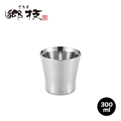 ふるさと納税 燕市 郷技 2重ロックタンブラー 300ml