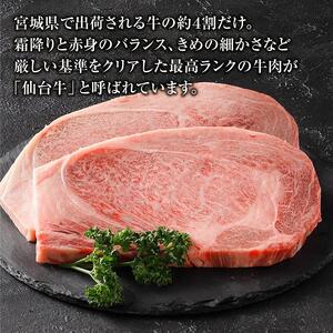 【角田産仙台牛A5ランク】ステーキ味比べセット1kg（サーロイン・リブロース　各250g×2） 仙台牛