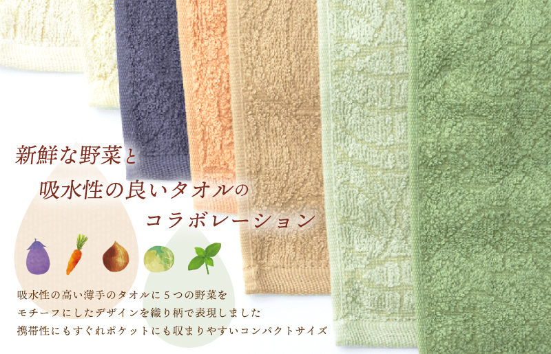 雫～SHIZUKU～ タオルハンカチ 1枚| 水なす染め（実染め）水なすタオル(R) W131_イメージ3