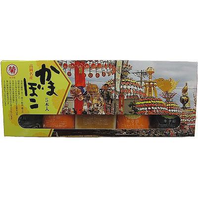 ふるさと納税 高岡市 御車山5本入(赤巻2本・昆布巻2本・焼き1本　ギフト箱入)